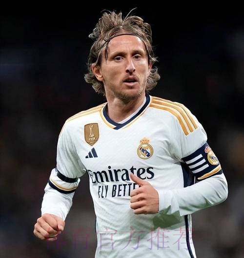 官方：莫德里奇病毒感染 将缺席西超杯对阵马洛卡