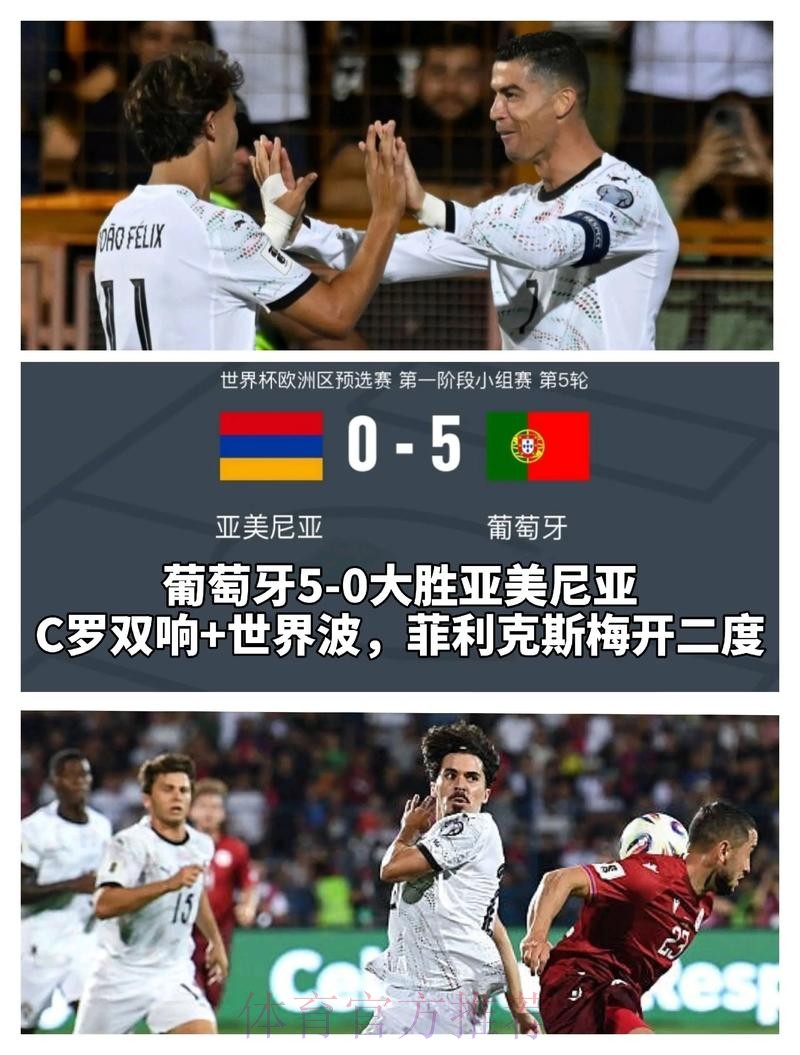 世界杯买球安全热门