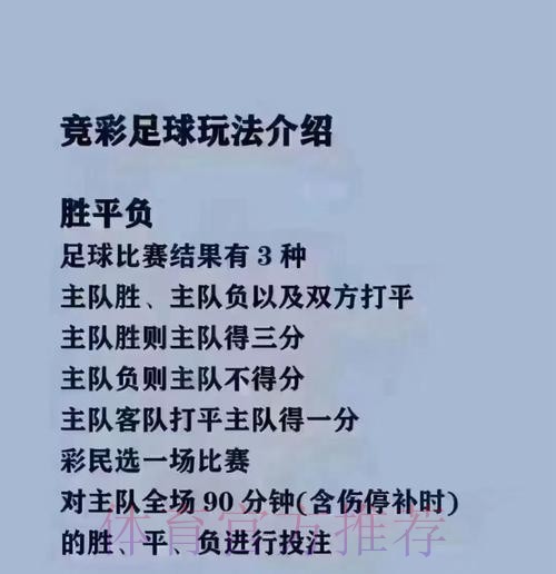 2023世界杯买球高清最新网址推荐